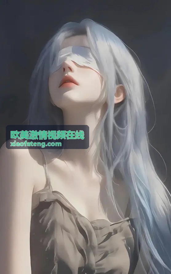 经典欧美激情视频在线回顾